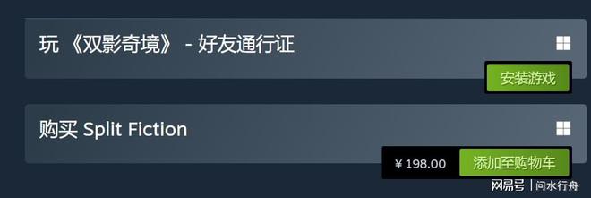 开启方法！一键解锁隐藏关卡教程！开元棋牌app双影奇境隐藏关卡(图5)