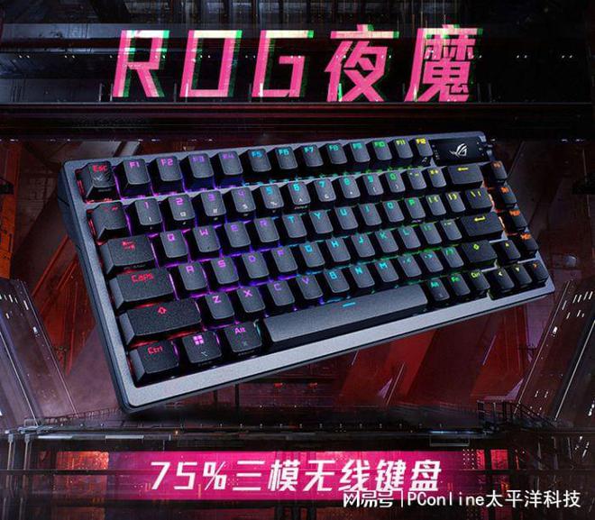 点这些键盘闭眼买就对了开元棋牌app外设盘(图7)