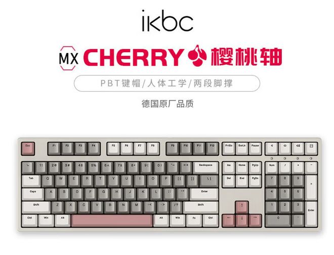 牌盘点快看看有你在用的品牌吗？开元ky棋牌电脑外设键盘十大品(图7)