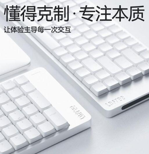 矮轴机械键盘便携输入新体验！开元棋牌app洛斐小顺2三模(图2)