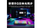 GB神光同步键鼠等待你到店亲手点亮开元棋